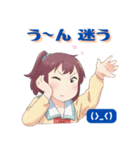 JKスタンプ☆いつもの挨拶 その1（個別スタンプ：6）