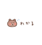 くまの気持ちを伝える省スペース2（個別スタンプ：12）