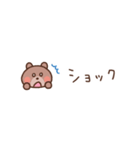 くまの気持ちを伝える省スペース2（個別スタンプ：17）