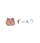 くまの気持ちを伝える省スペース2（個別スタンプ：29）