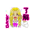 ギャル超かわいいスタンプ（個別スタンプ：1）
