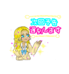 ギャル超かわいいスタンプ（個別スタンプ：6）