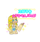 ギャル超かわいいスタンプ（個別スタンプ：7）