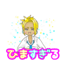 ギャル超かわいいスタンプ（個別スタンプ：8）