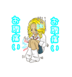 ギャル超かわいいスタンプ（個別スタンプ：13）