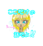ギャル超かわいいスタンプ（個別スタンプ：24）