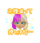 ギャル超かわいいスタンプ（個別スタンプ：25）