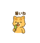 ちびっこまいぬ（個別スタンプ：8）