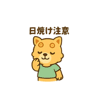 ちびっこまいぬ（個別スタンプ：11）