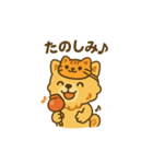 ちびっこまいぬ（個別スタンプ：17）