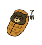 キャンプクマの毎日トーク（個別スタンプ：8）