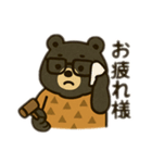 キャンプクマの毎日トーク（個別スタンプ：11）
