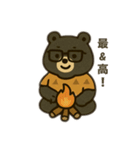キャンプクマの毎日トーク（個別スタンプ：19）