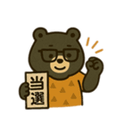 キャンプクマの毎日トーク（個別スタンプ：20）