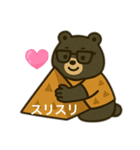 キャンプクマの毎日トーク（個別スタンプ：23）