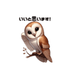 メンフクロウ日本語ver（個別スタンプ：2）
