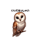 メンフクロウ日本語ver（個別スタンプ：9）