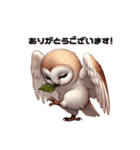 メンフクロウ日本語ver（個別スタンプ：11）