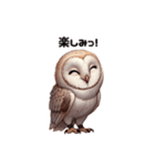 メンフクロウ日本語ver（個別スタンプ：13）