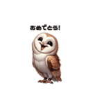 メンフクロウ日本語ver（個別スタンプ：16）