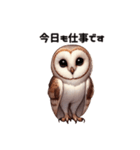 メンフクロウ日本語ver（個別スタンプ：19）
