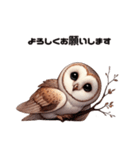 メンフクロウ日本語ver（個別スタンプ：21）