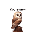 メンフクロウ日本語ver（個別スタンプ：22）