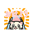 ぐるにゃースタンプ（個別スタンプ：2）