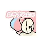 ぐるにゃースタンプ（個別スタンプ：7）