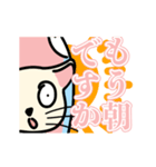 ぐるにゃースタンプ（個別スタンプ：8）