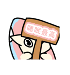 ぐるにゃースタンプ（個別スタンプ：13）