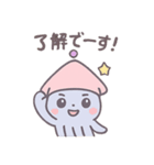イカリアンのスタンプ（個別スタンプ：2）