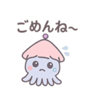 イカリアンのスタンプ（個別スタンプ：4）