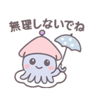 イカリアンのスタンプ（個別スタンプ：9）
