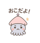 イカリアンのスタンプ（個別スタンプ：12）