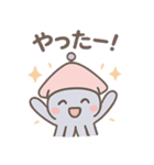 イカリアンのスタンプ（個別スタンプ：14）