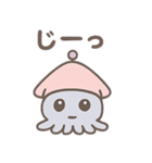 イカリアンのスタンプ（個別スタンプ：15）