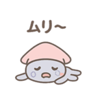 イカリアンのスタンプ（個別スタンプ：16）