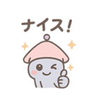 イカリアンのスタンプ（個別スタンプ：17）