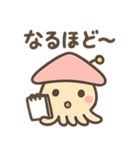 イカリアンのスタンプ（個別スタンプ：19）