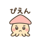 イカリアンのスタンプ（個別スタンプ：20）