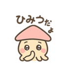 イカリアンのスタンプ（個別スタンプ：22）