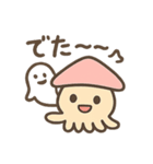 イカリアンのスタンプ（個別スタンプ：24）