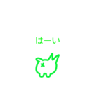 【動く！】猫のウィッフィー（個別スタンプ：2）