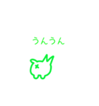 【動く！】猫のウィッフィー（個別スタンプ：4）