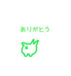 【動く！】猫のウィッフィー（個別スタンプ：6）