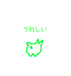 【動く！】猫のウィッフィー（個別スタンプ：7）