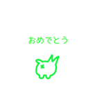 【動く！】猫のウィッフィー（個別スタンプ：8）