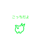 【動く！】猫のウィッフィー（個別スタンプ：15）