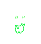 【動く！】猫のウィッフィー（個別スタンプ：16）